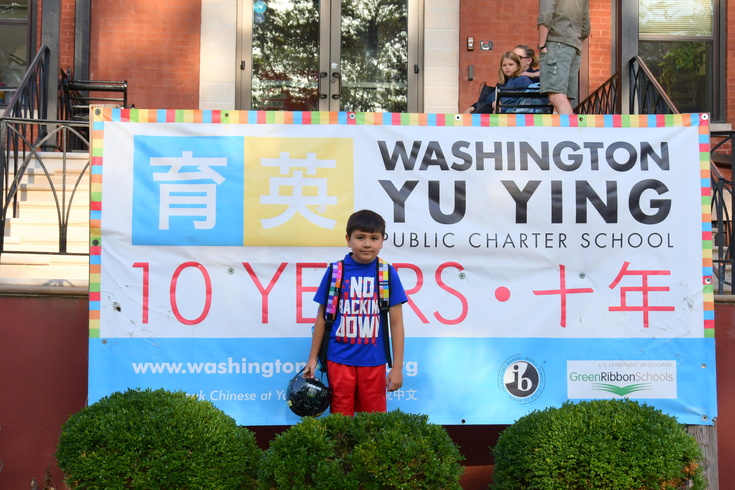 First Day of School!